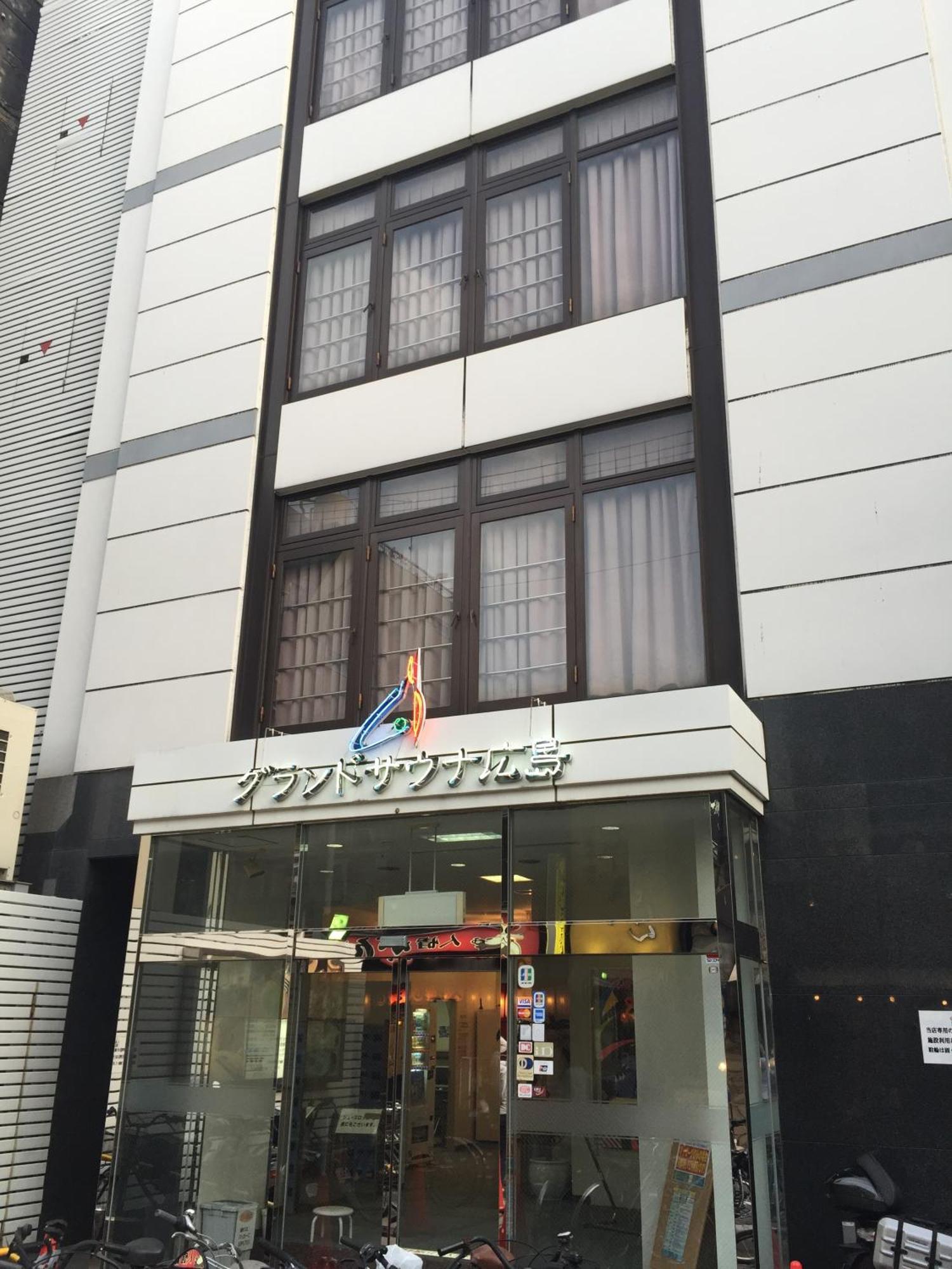 Capsule&Spa Grand Sauna Hiroshima Ngoại thất bức ảnh